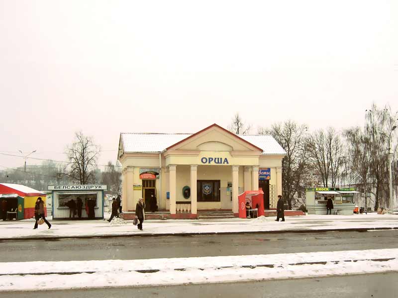 История города орши реферат 7893